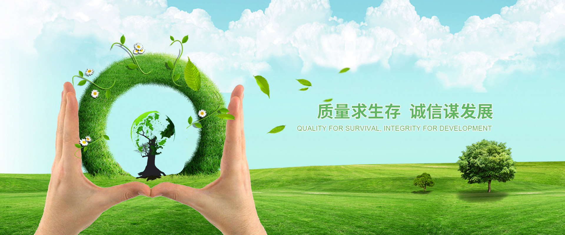 华体会体育网站国米的赞助商